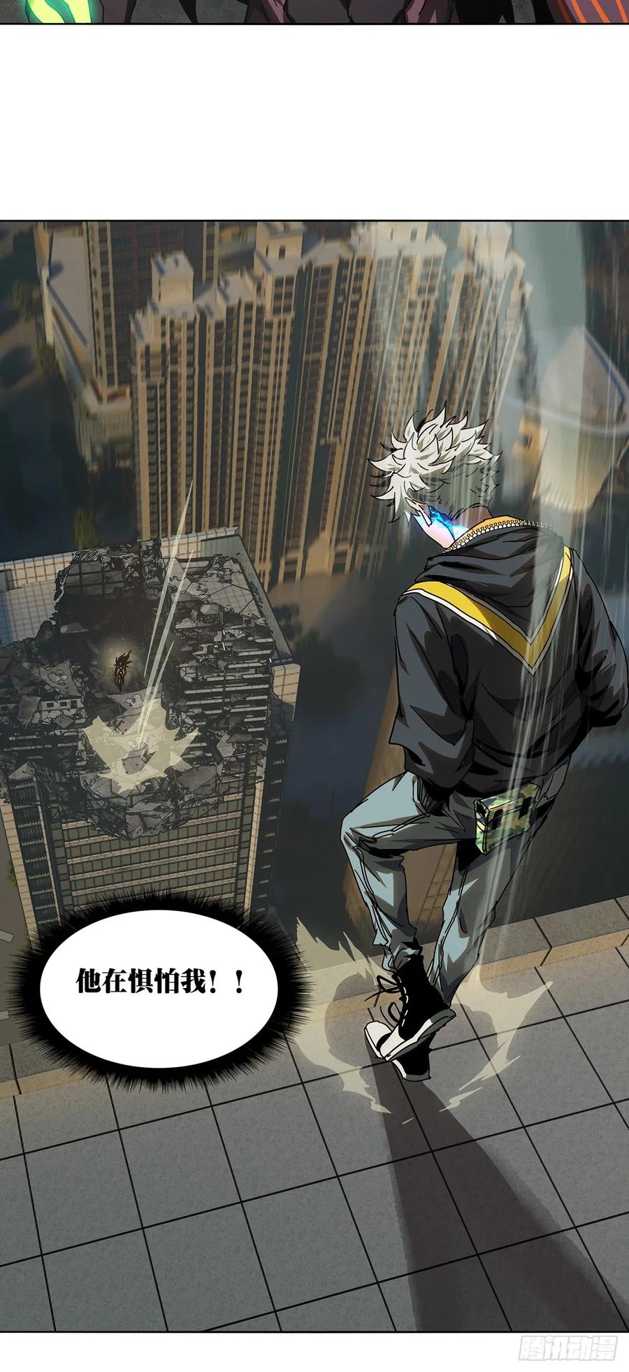 大象无形 第二百八十九章_目标上 第9页