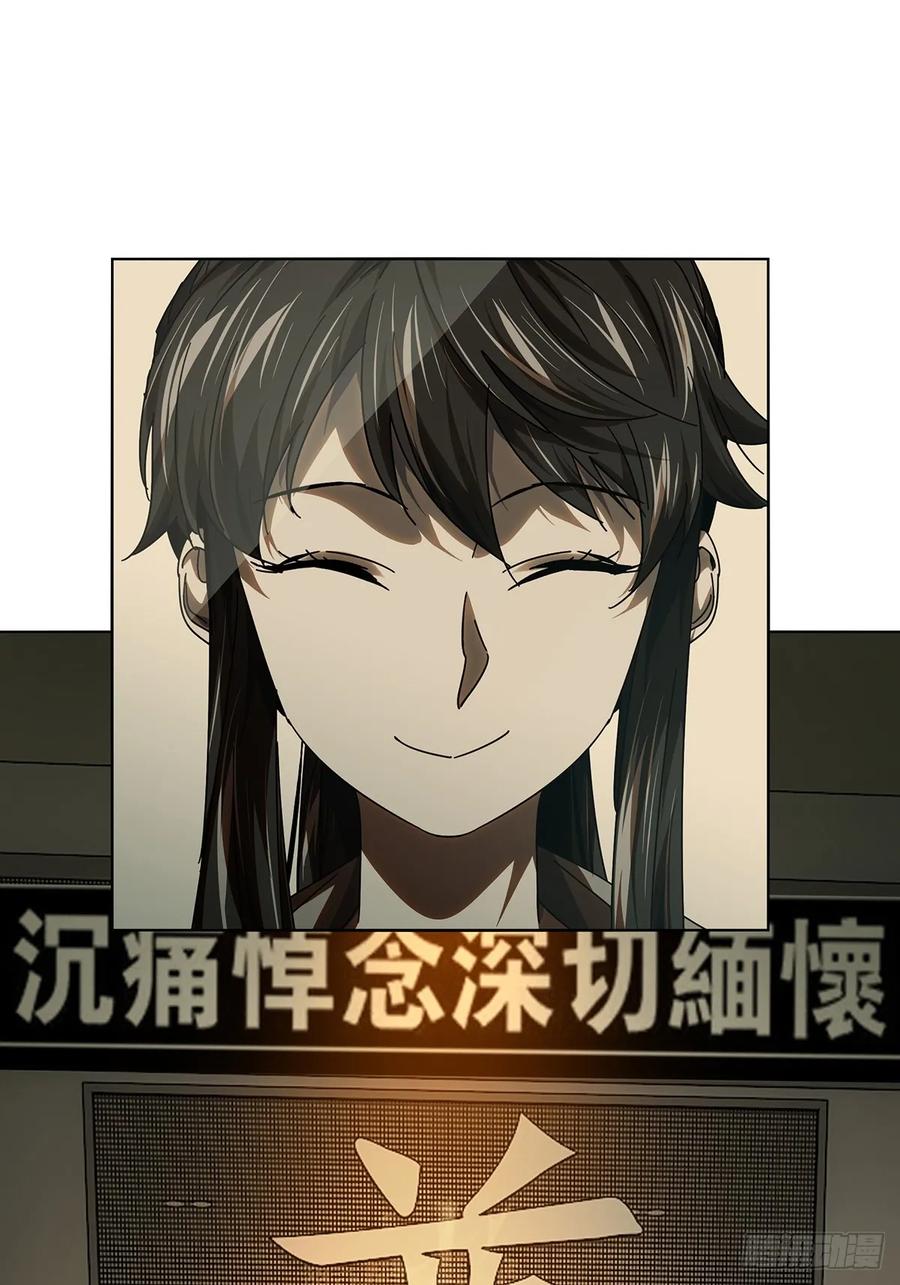 大象无形 第二百八十九章_目标上 第17页