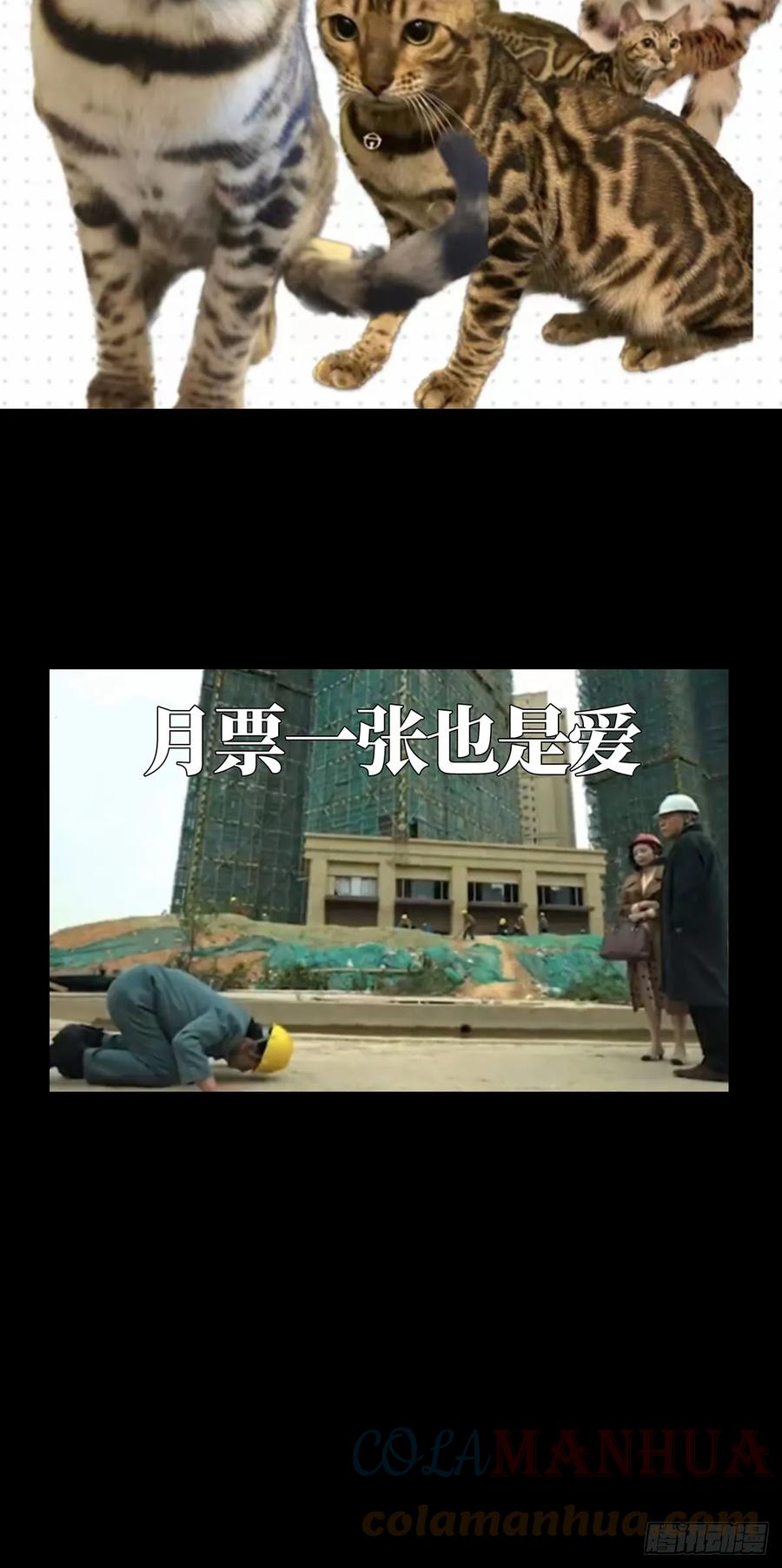 大象无形 第二百九十章_目标中 第39页