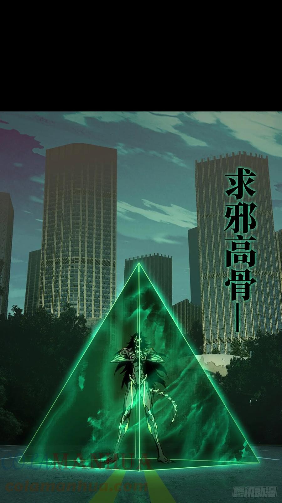 大象无形 第二百九十章_目标中 第1页