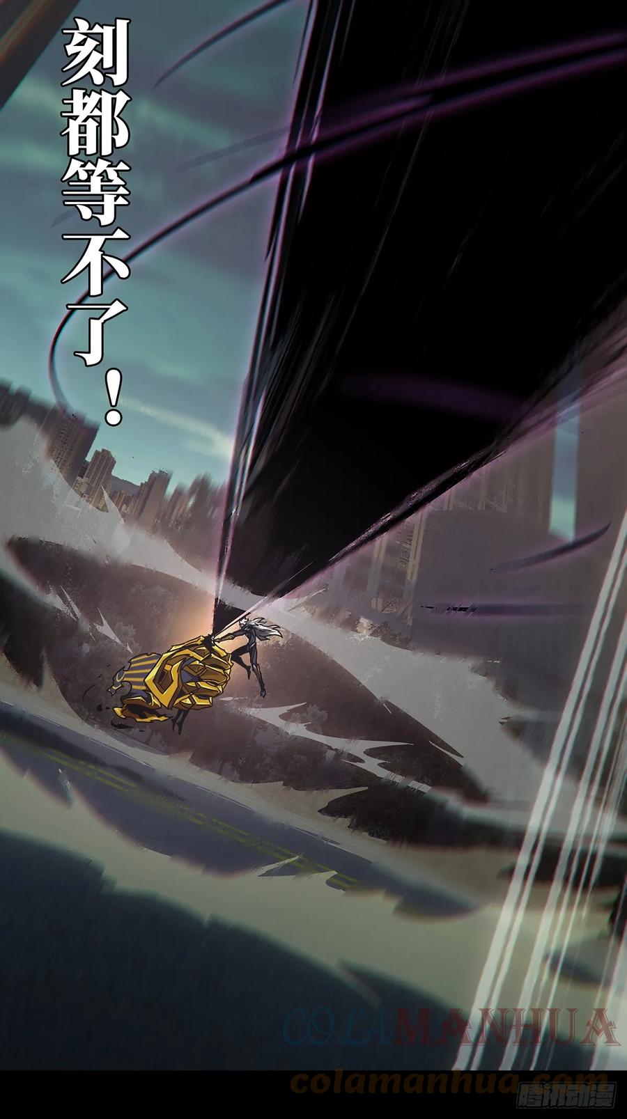 大象无形 第二百九十章_目标中 第21页