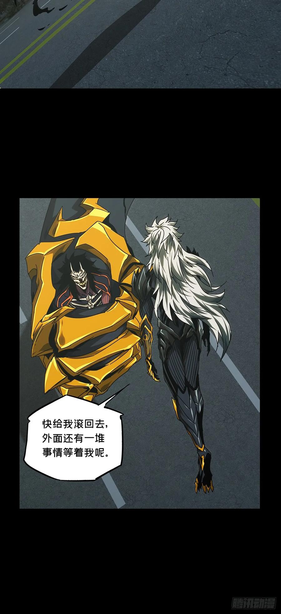 大象无形 第二百九十章_目标中 第18页