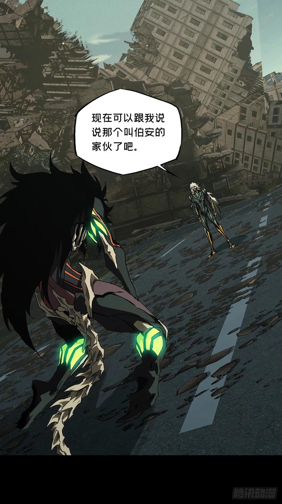 大象无形 第二百九十一章_目标下 第15页
