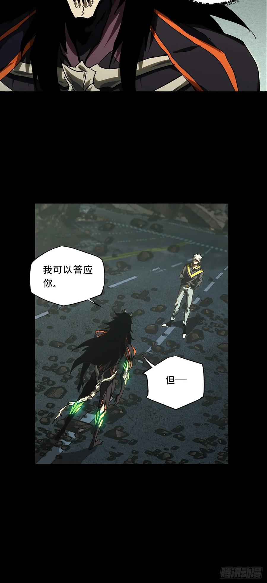 大象无形 第二百九十一章_目标下 第47页