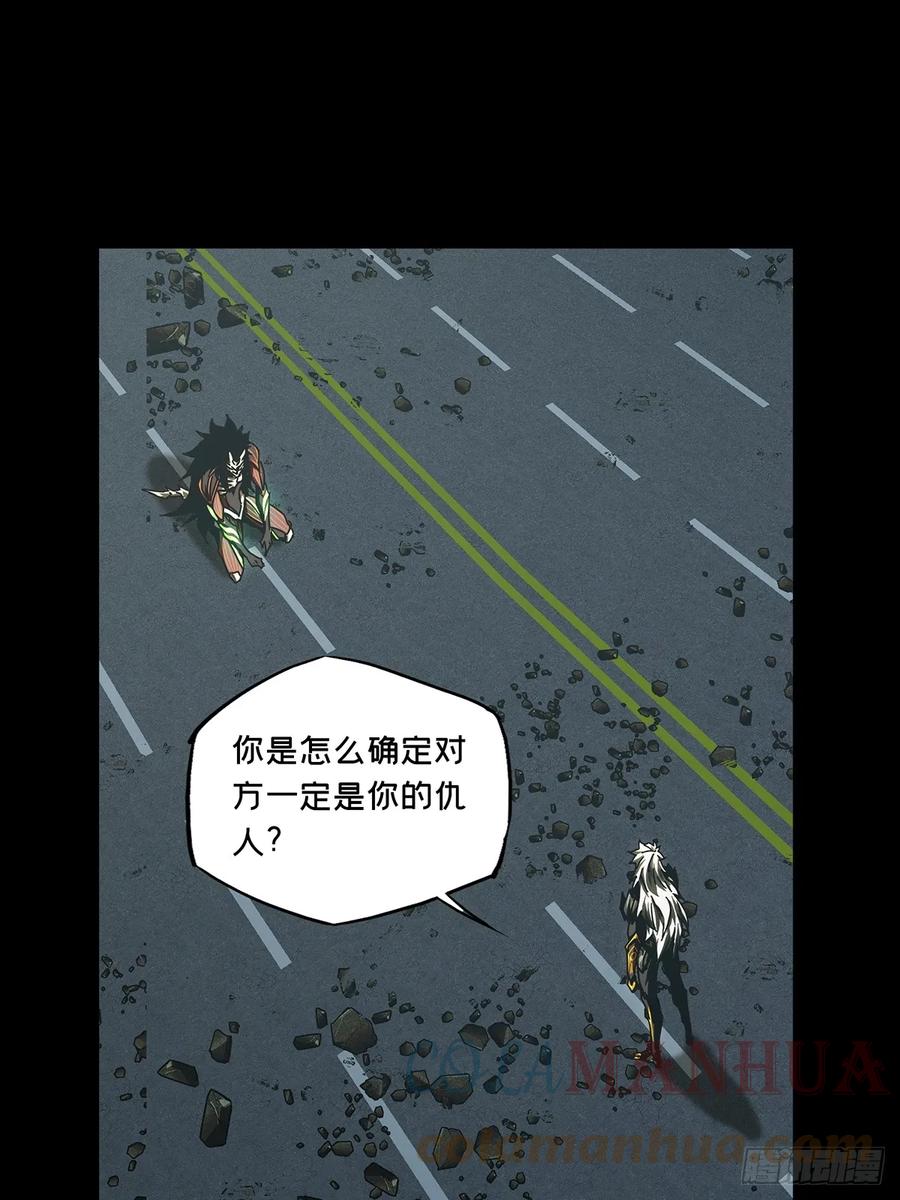 大象无形 第二百九十一章_目标下 第19页