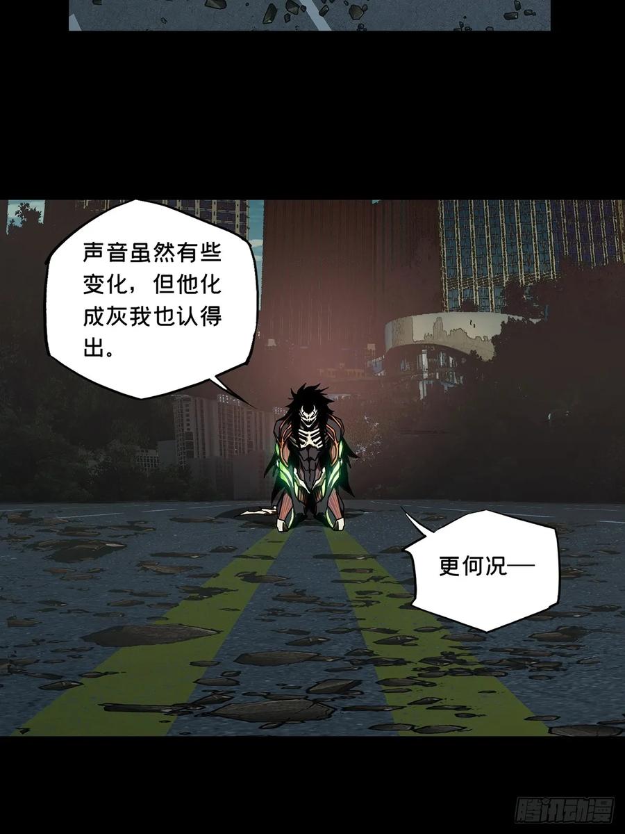 大象无形 第二百九十一章_目标下 第20页