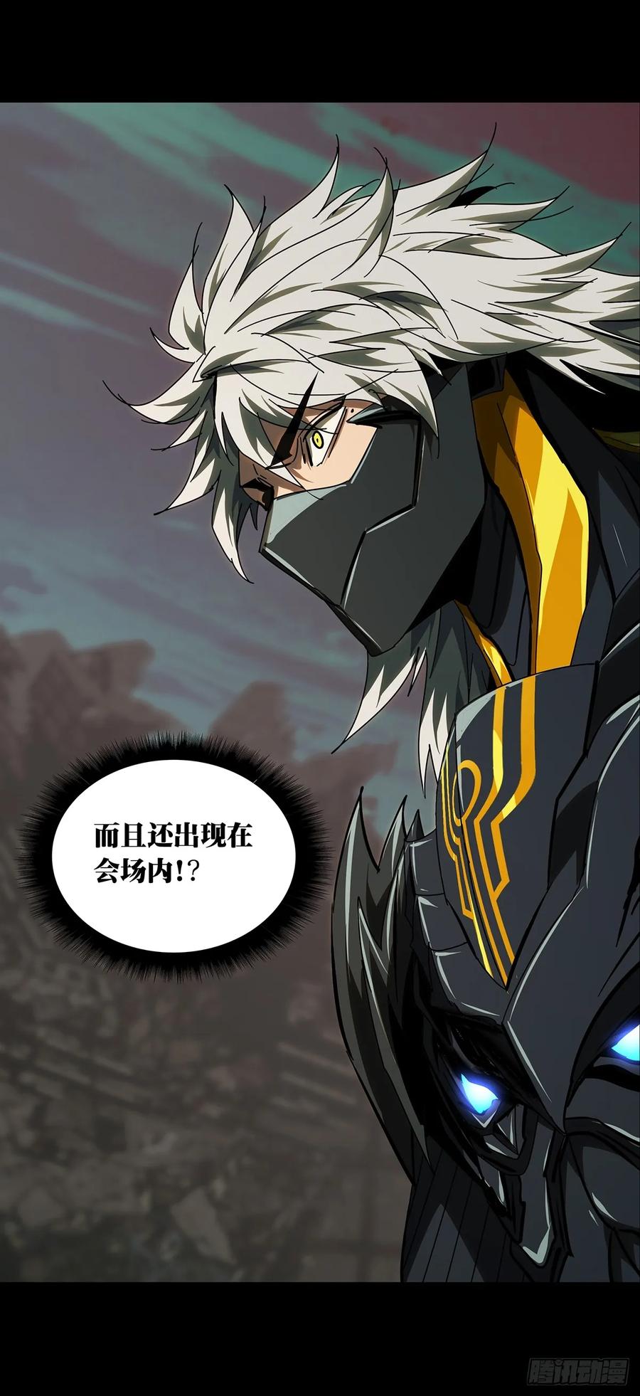 大象无形 第二百九十一章_目标下 第18页