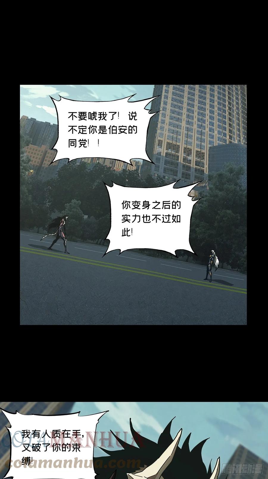 大象无形 第二百九十一章_目标下 第1页