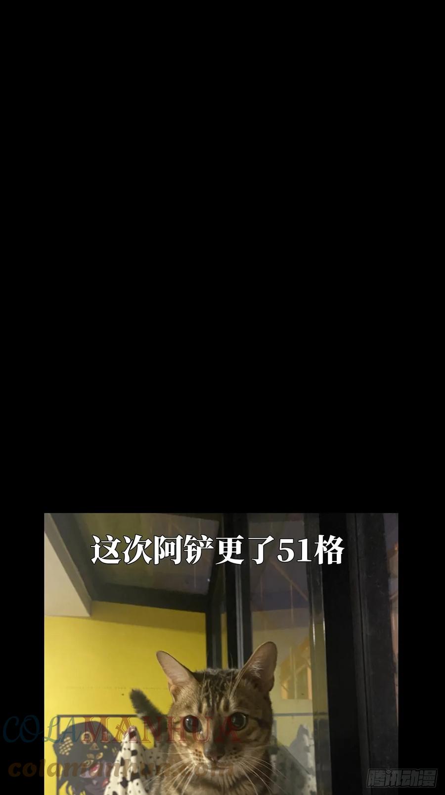 大象无形 第二百九十一章_目标下 第49页