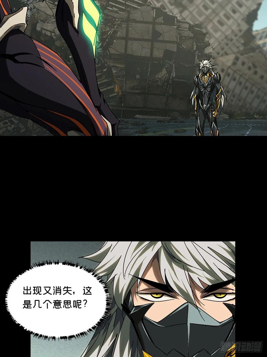 大象无形 第二百九十一章_目标下 第26页