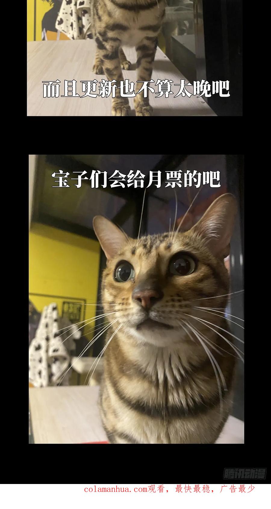 大象无形 第二百九十一章_目标下 第50页