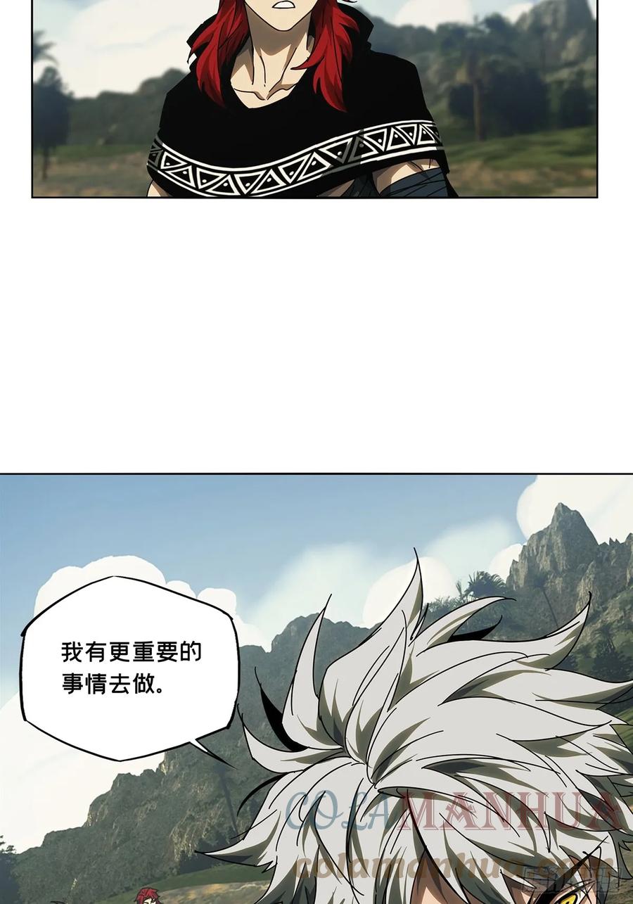 大象无形 第二百九十二章_入侵上 第33页