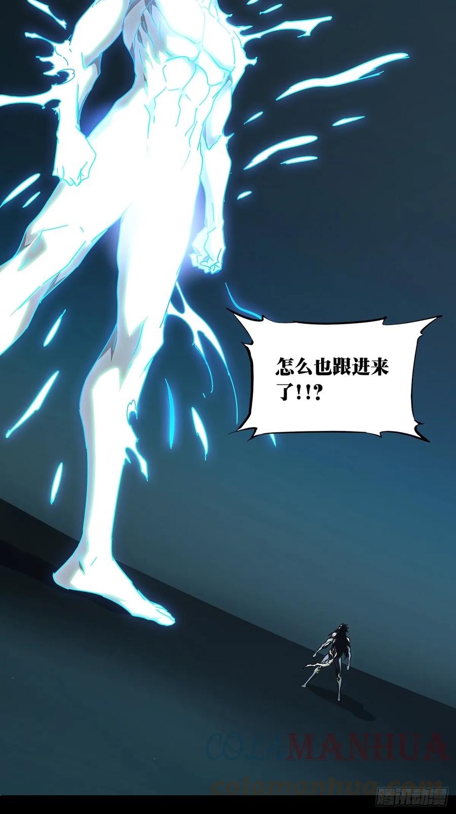 大象无形 第二百九十二章_入侵上 第15页