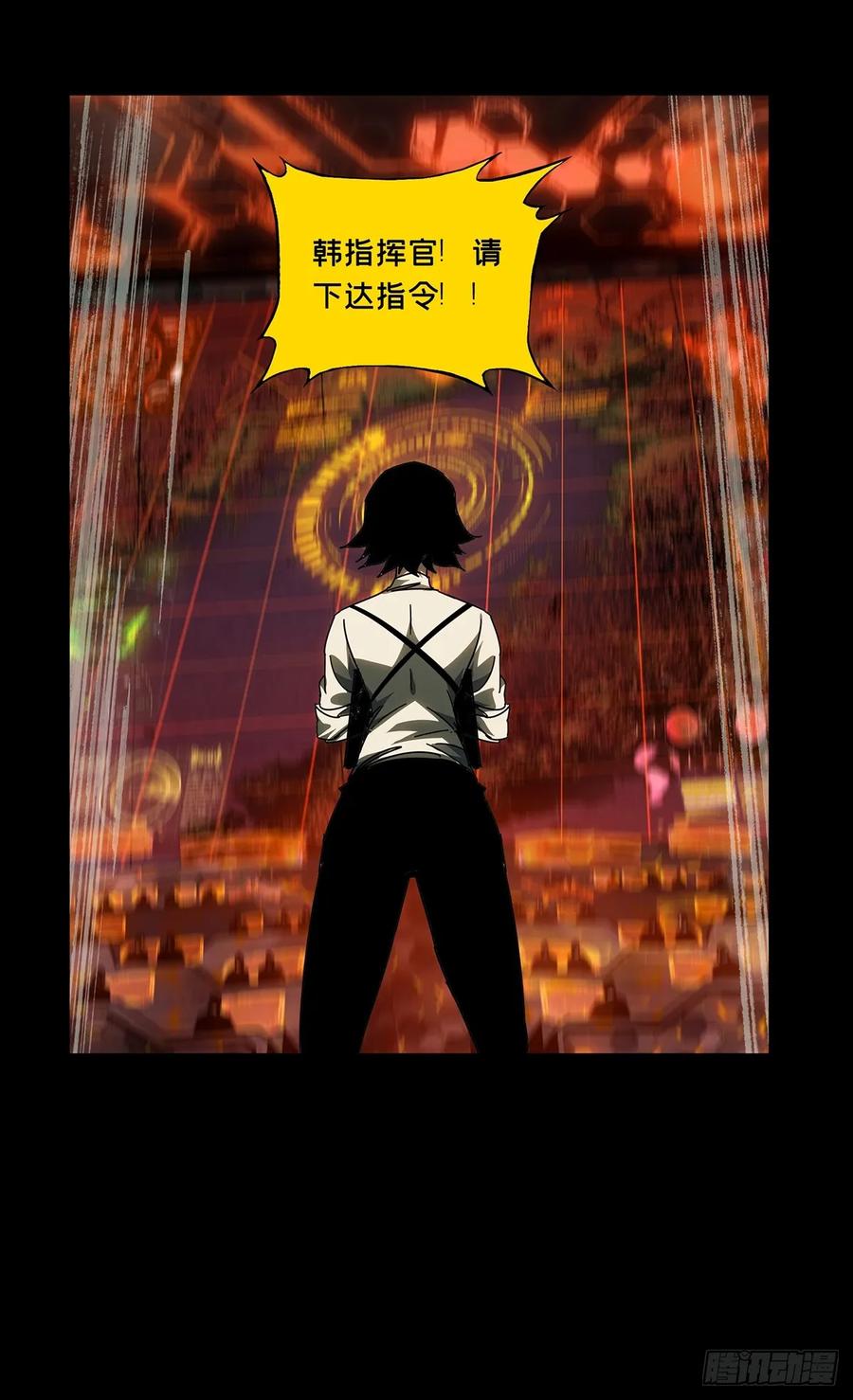 大象无形 第二百九十二章_入侵上 第38页