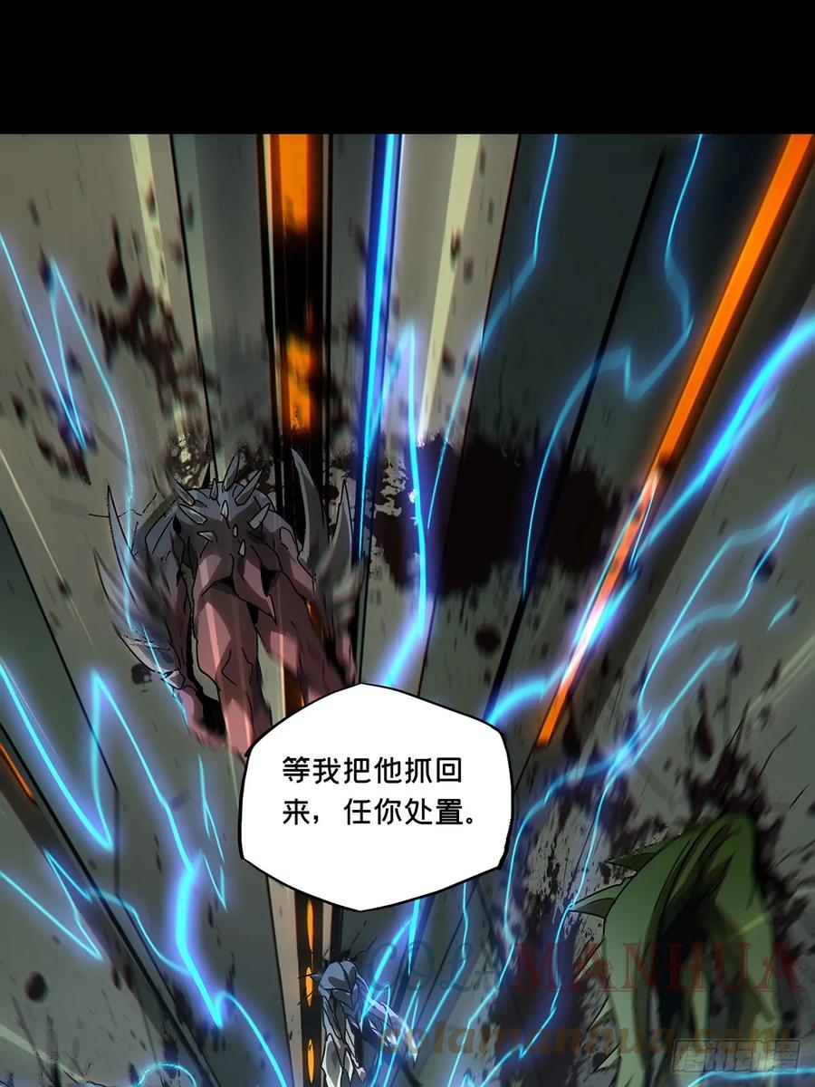 大象无形 第二百九十三章_入侵中 第7页