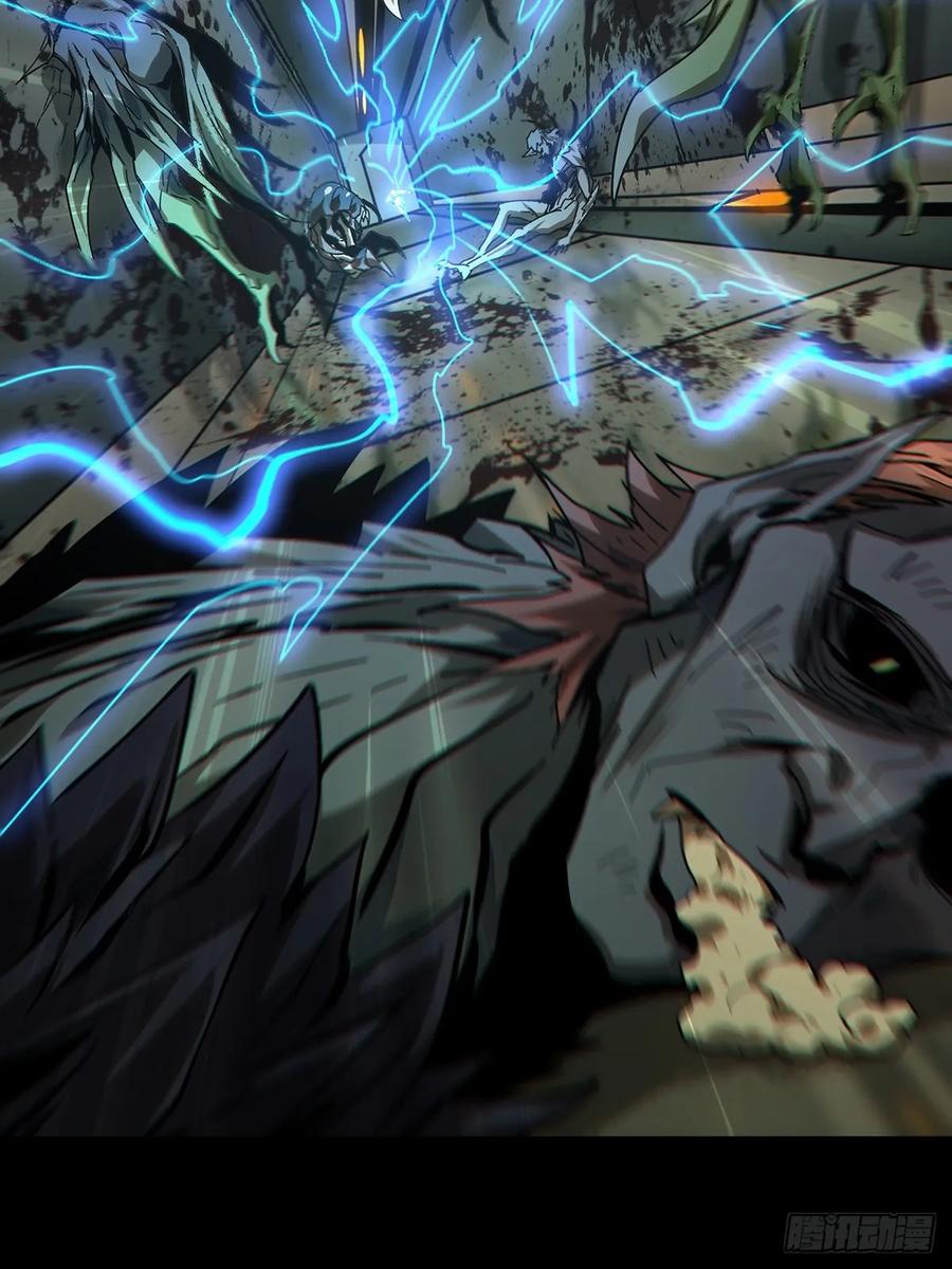 大象无形 第二百九十三章_入侵中 第8页
