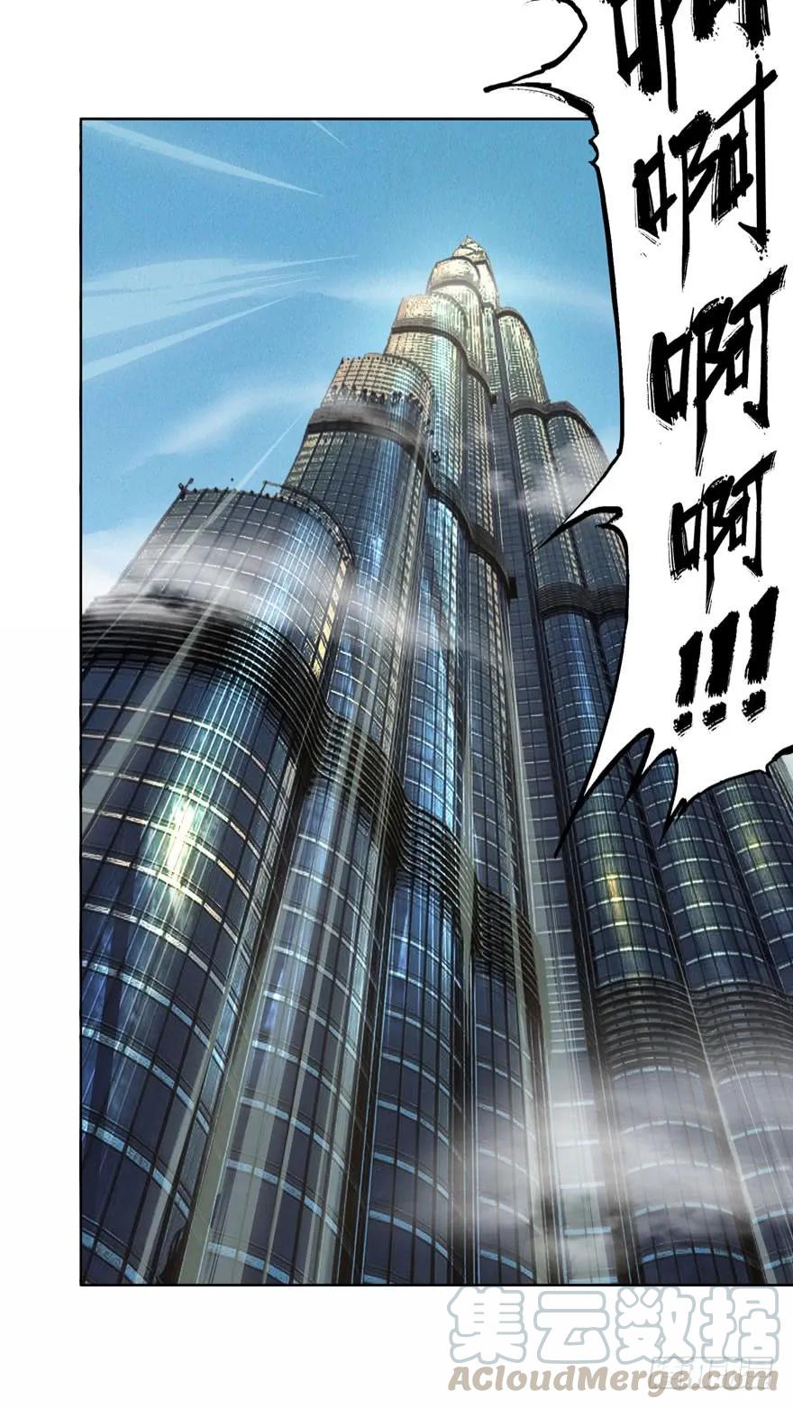 大象无形 第三十章_加入中 第7页