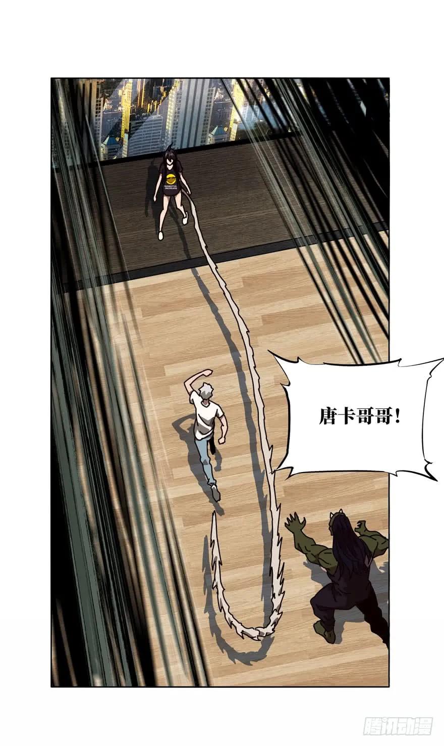 大象无形 第三十章_加入中 第30页