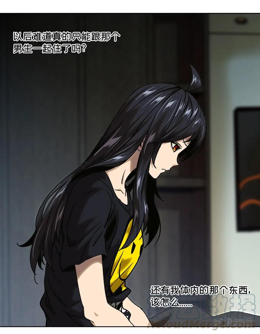 大象无形 第三十章_加入中 第4页