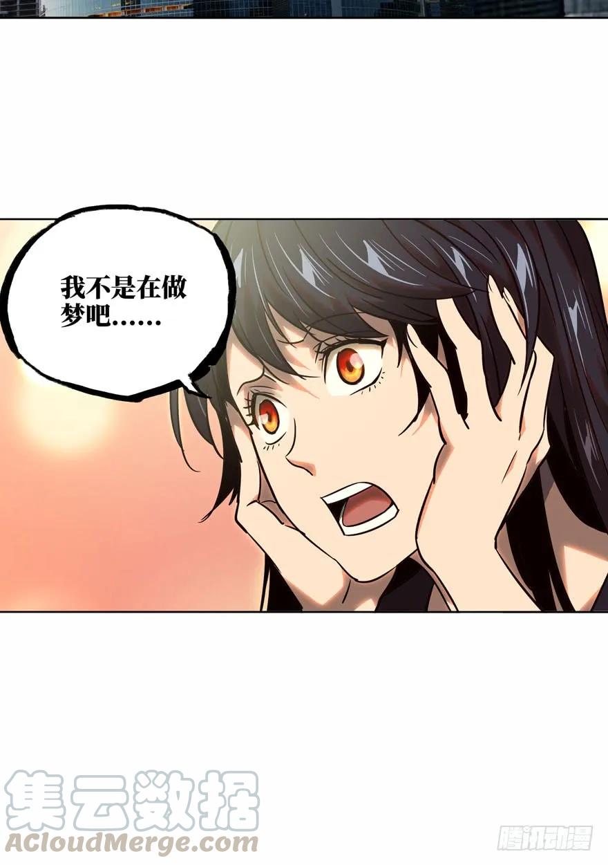 大象无形 第三十章_加入中 第13页