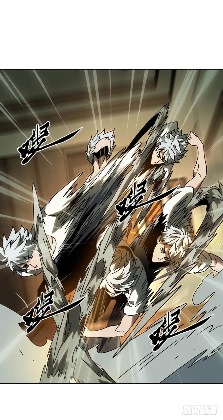 大象无形 第三十章_加入中 第26页