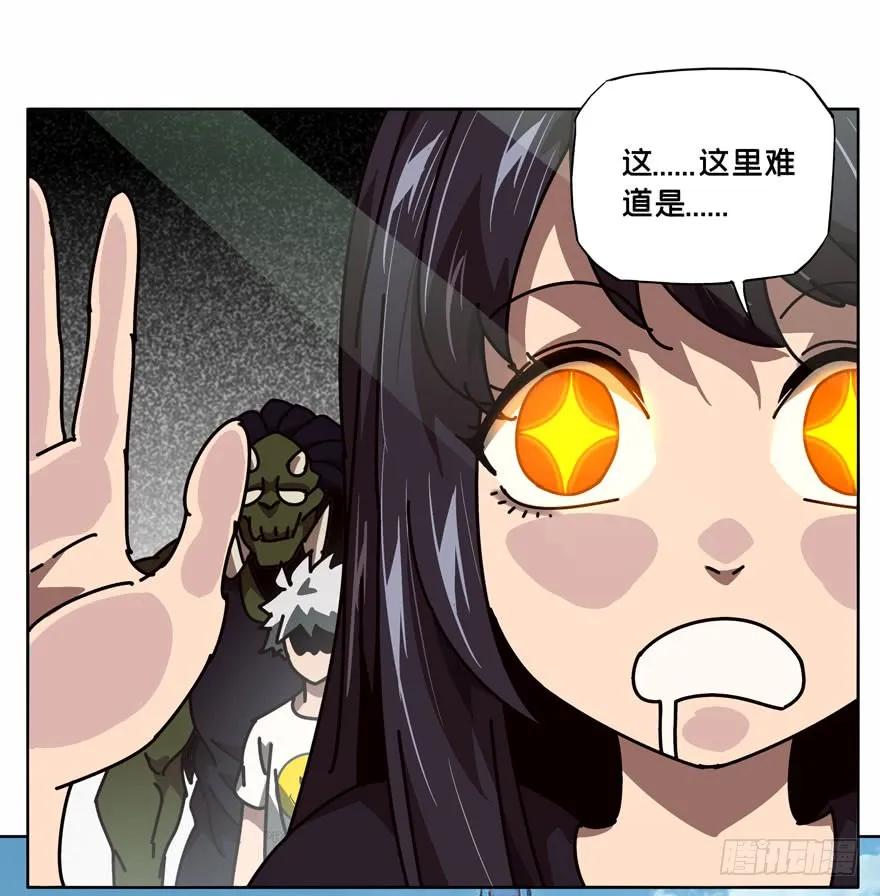 大象无形 第三十章_加入中 第11页