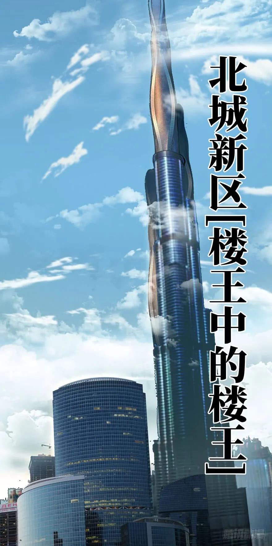 大象无形 第三十章_加入中 第12页