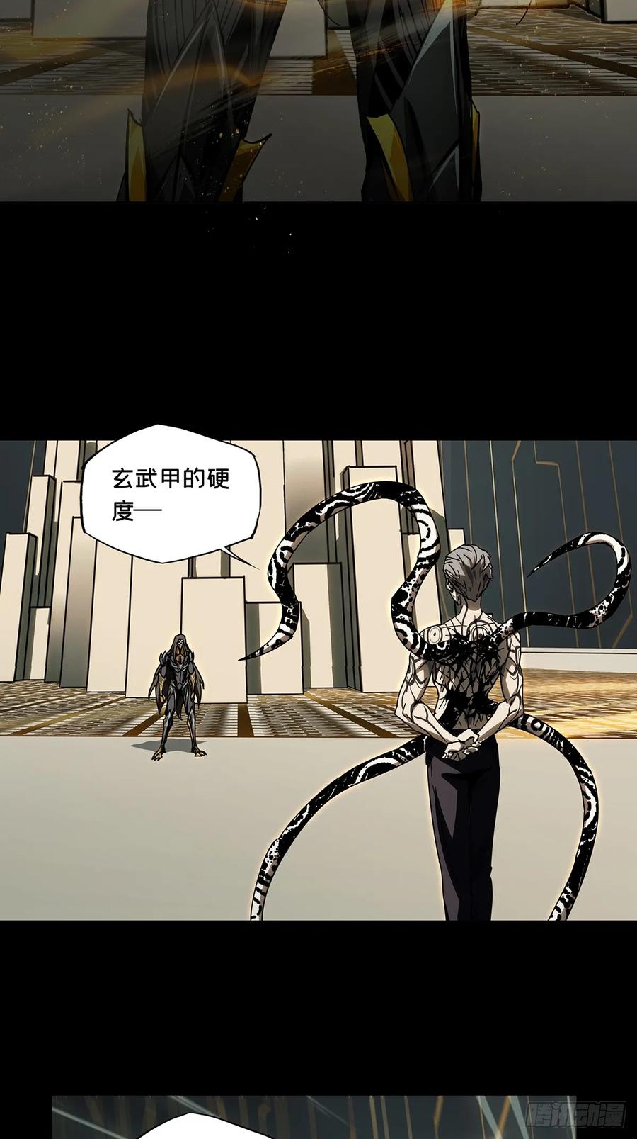大象无形 第二百九十五章_强敌上 第39页