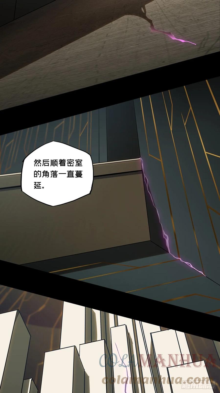 大象无形 第二百九十五章_强敌上 第7页
