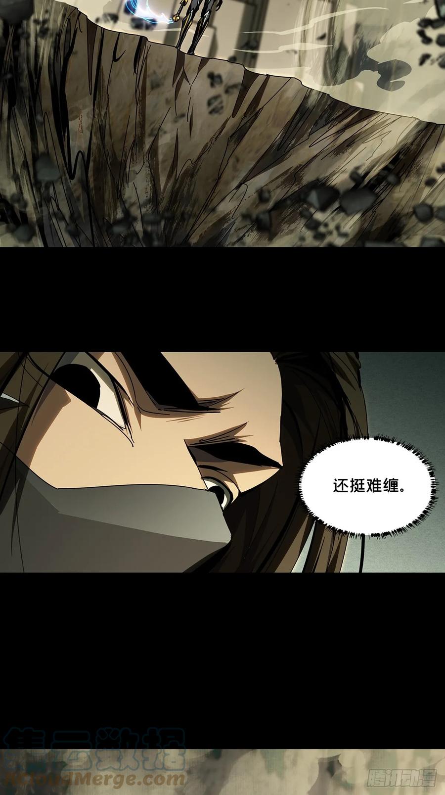 大象无形 第二百九十六章_强敌中 第17页