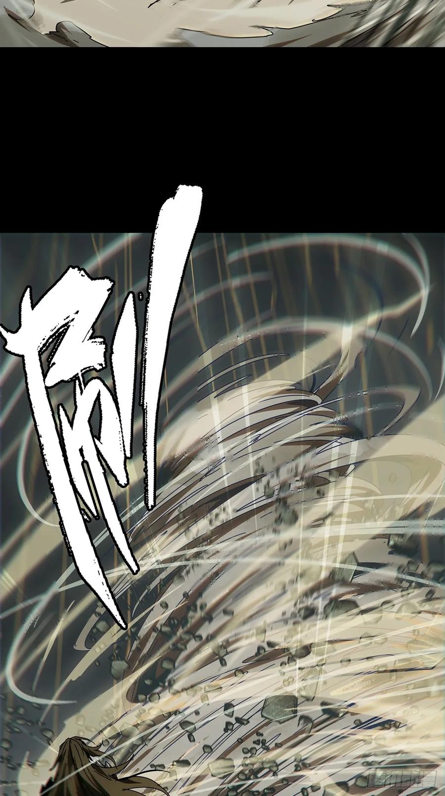 大象无形 第二百九十六章_强敌中 第4页