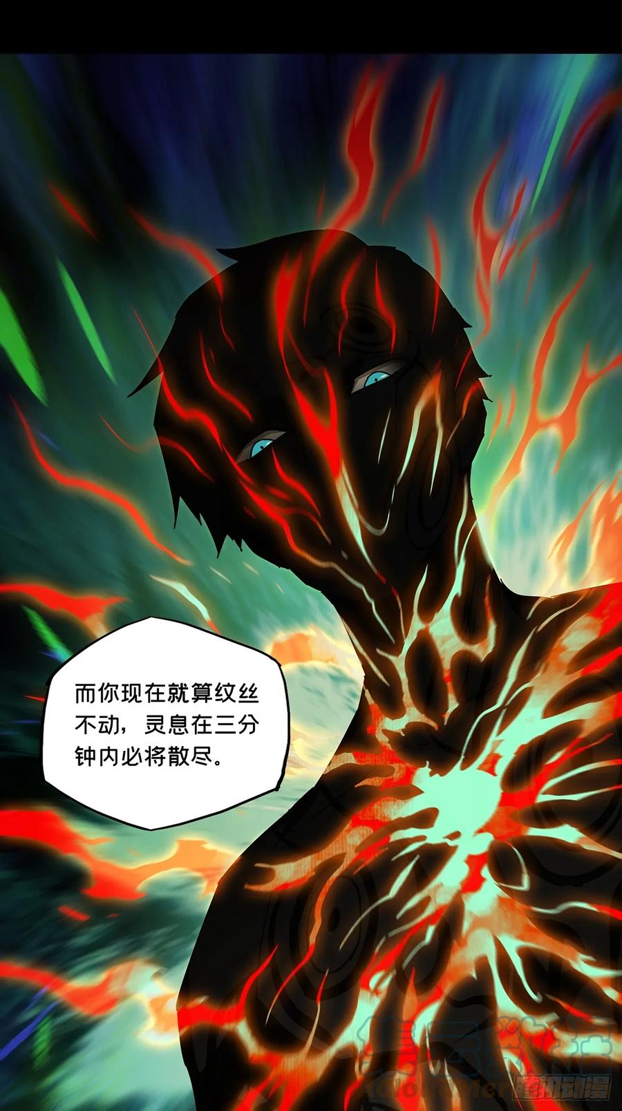 大象无形 第二百九十六章_强敌中 第31页
