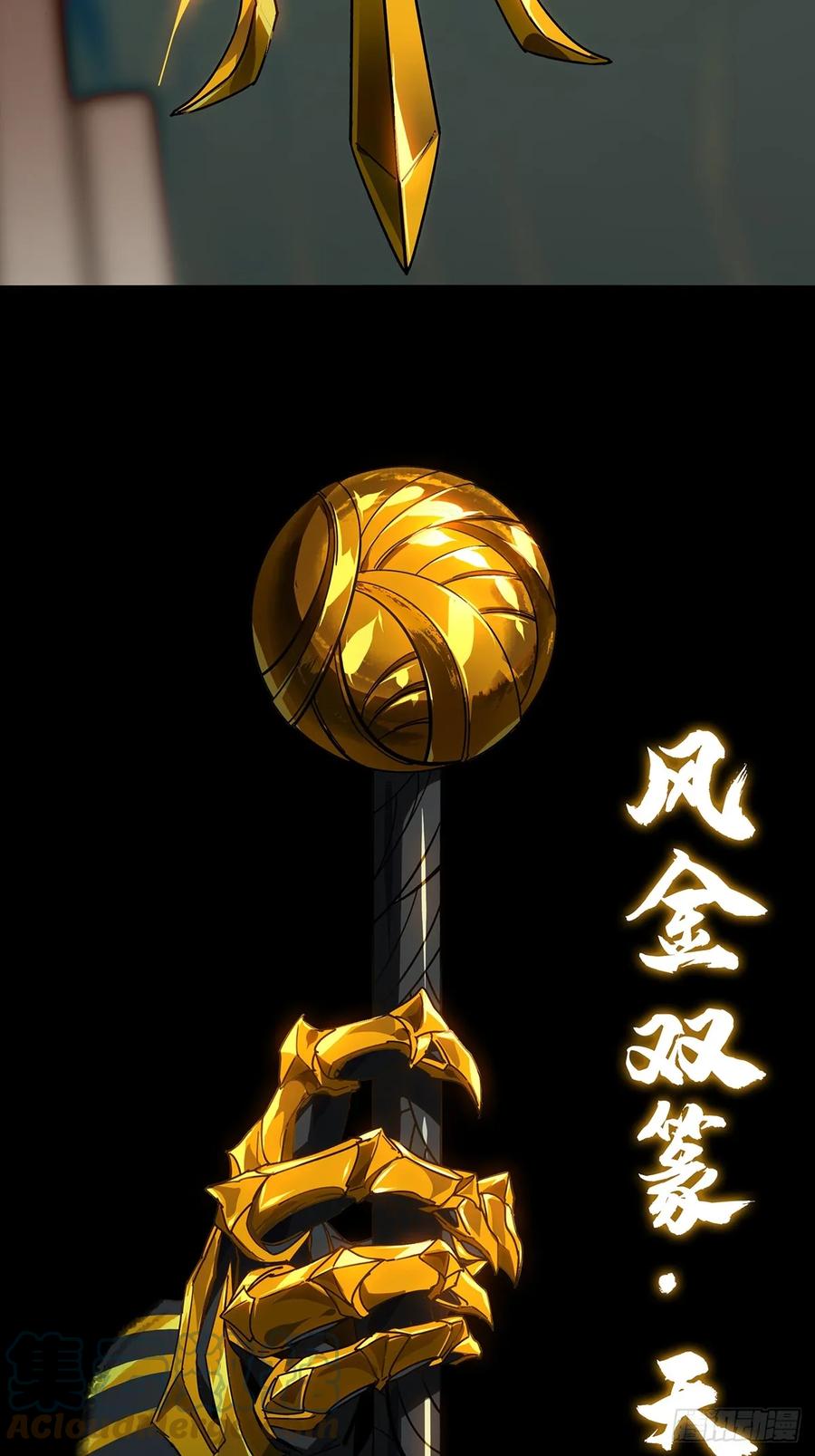 大象无形 第二百九十六章_强敌中 第7页