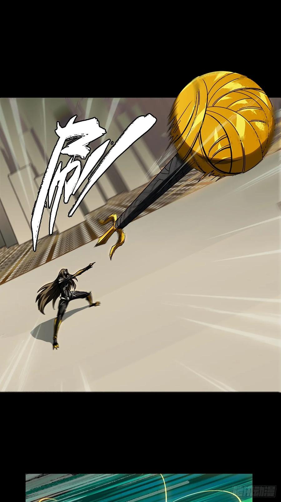 大象无形 第二百九十七章_强敌下 第38页