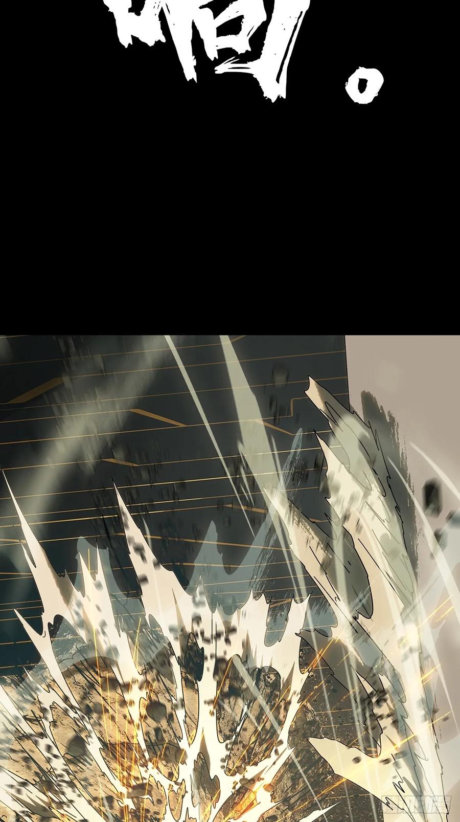 大象无形 第二百九十七章_强敌下 第44页
