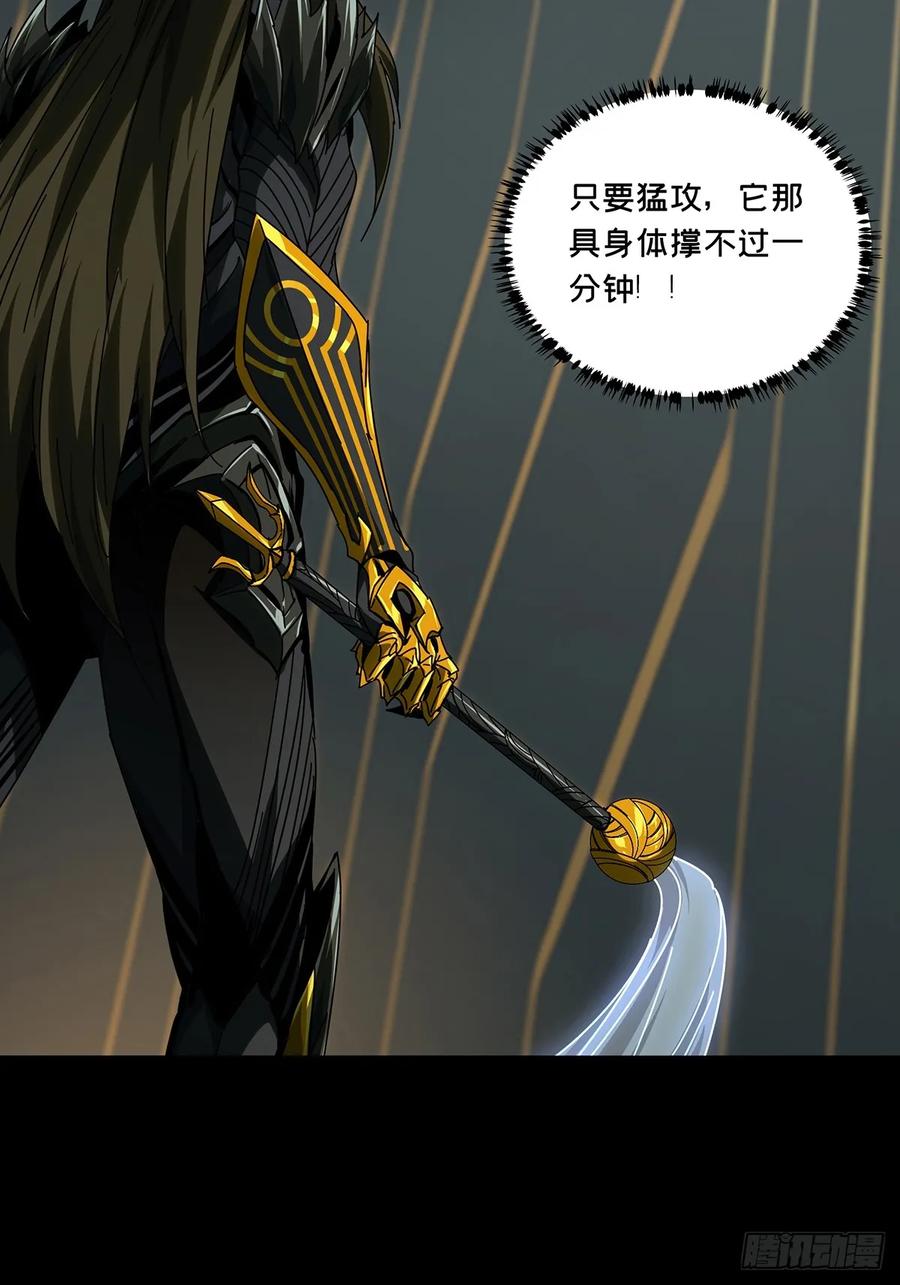 大象无形 第二百九十七章_强敌下 第23页