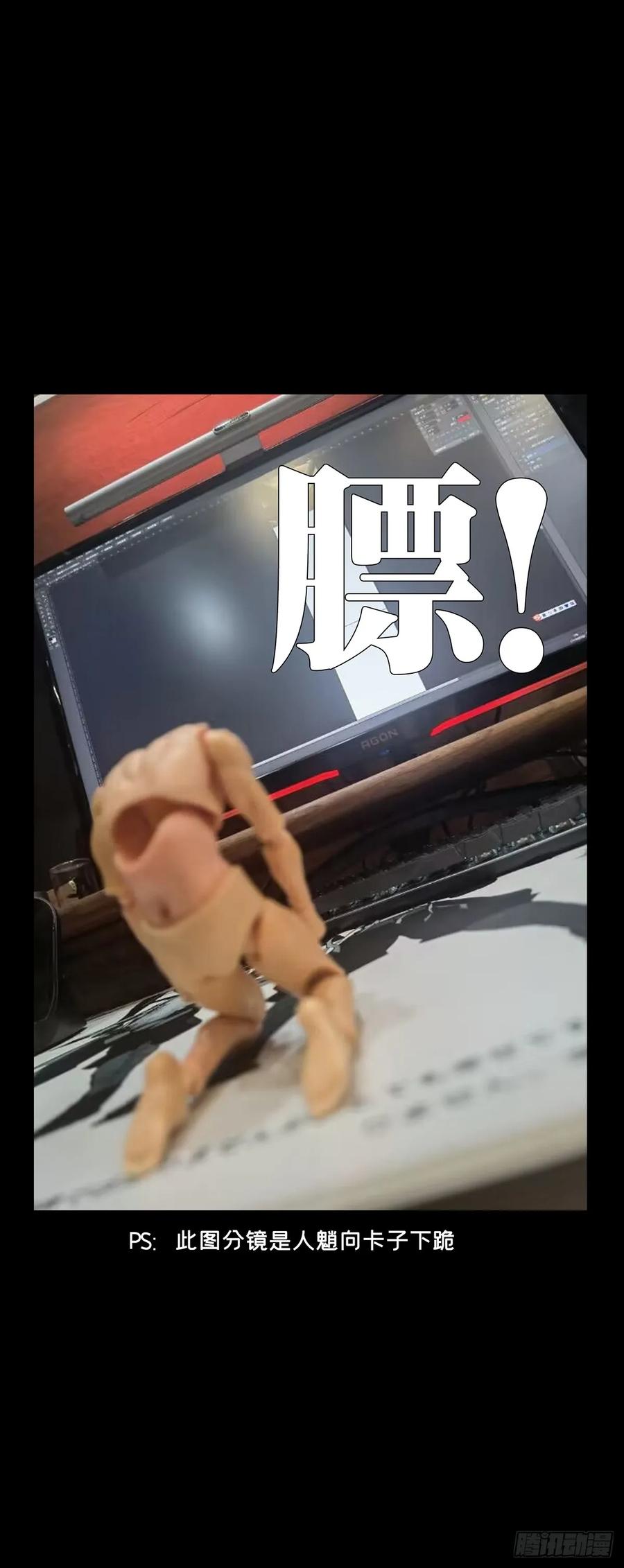 大象无形 第二百九十七章_强敌下 第46页