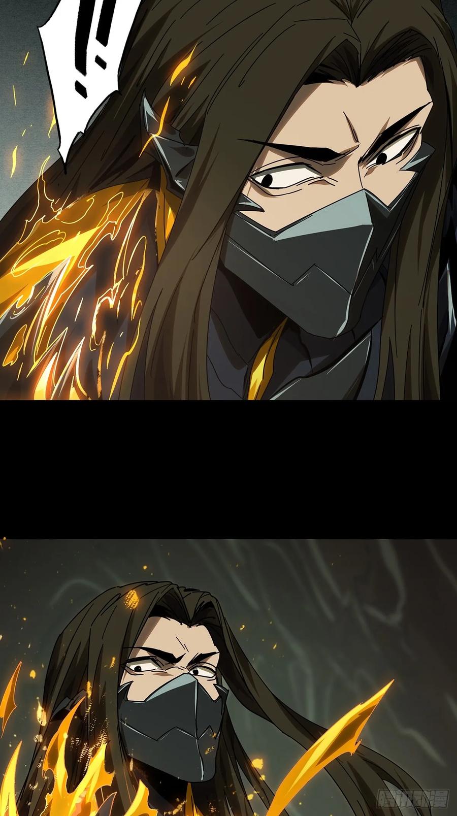 大象无形 第二百九十八章_怒火上 第29页