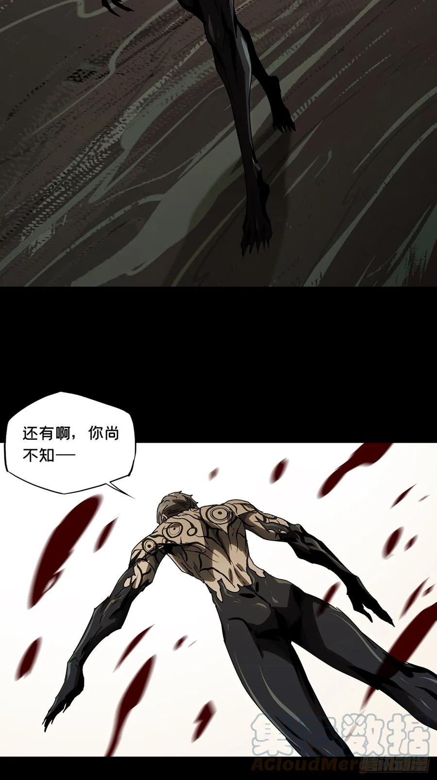 大象无形 第二百九十八章_怒火上 第43页