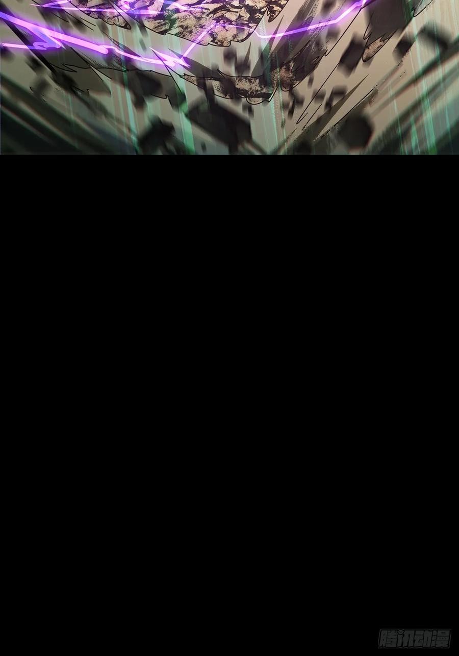 大象无形 第二百九十九章_怒火中 第54页