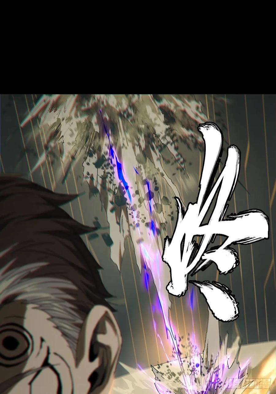 大象无形 第二百九十九章_怒火中 第50页