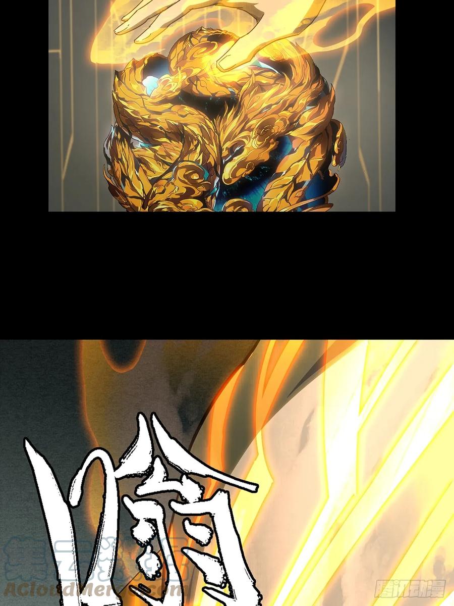 大象无形 第二百九十九章_怒火中 第37页