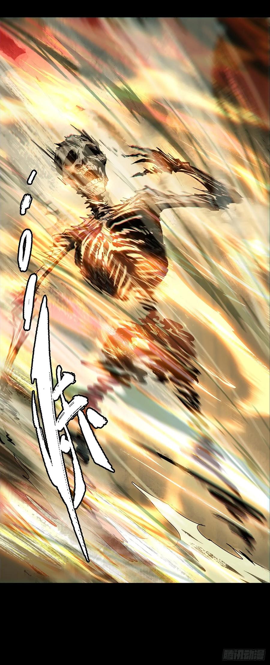 大象无形 第三百章_怒火下 第18页