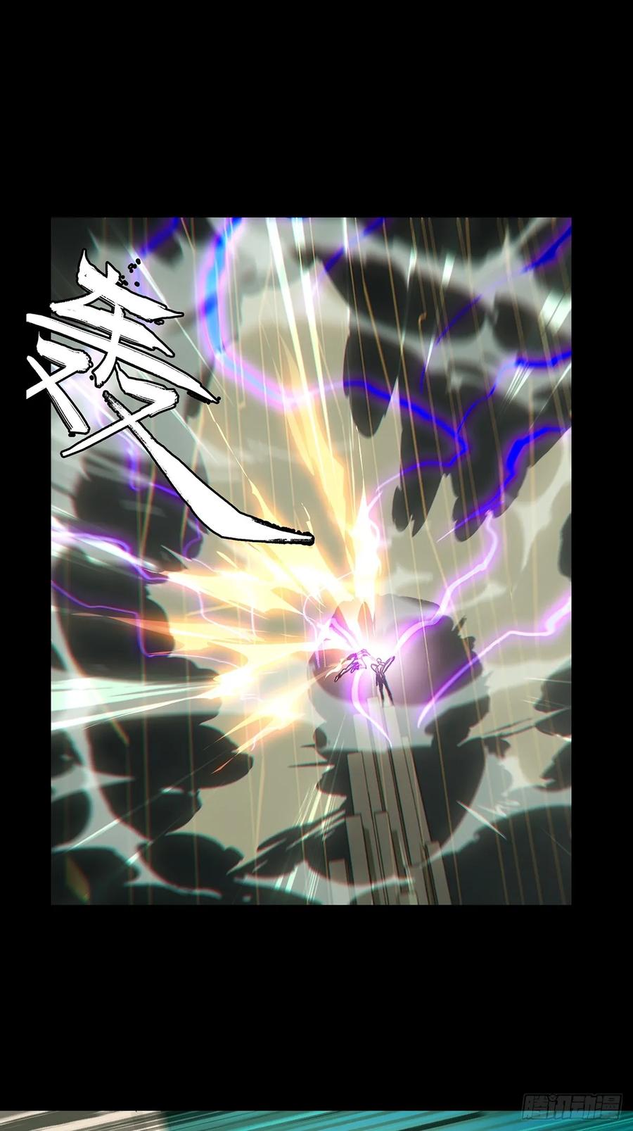 大象无形 第三百零一章_金蝉脱壳上 第10页