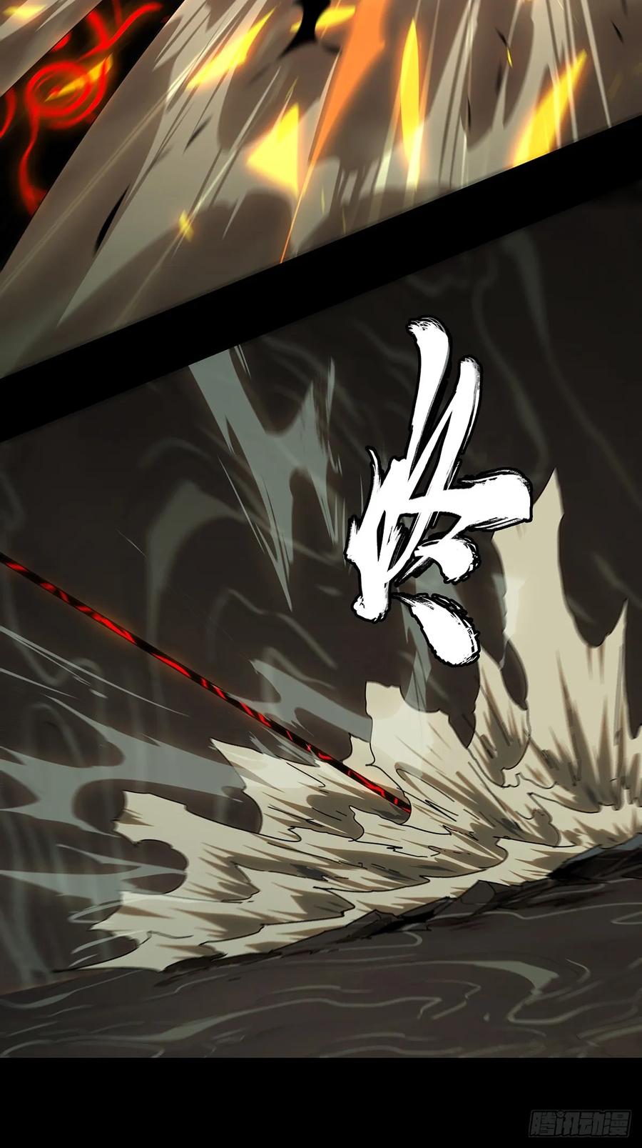 大象无形 第三百零一章_金蝉脱壳上 第14页