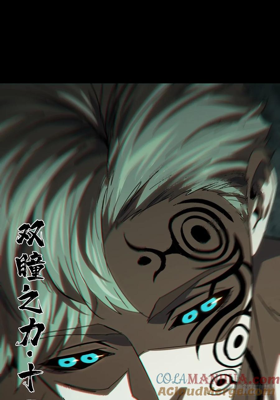 大象无形 第三百零一章_金蝉脱壳上 第37页