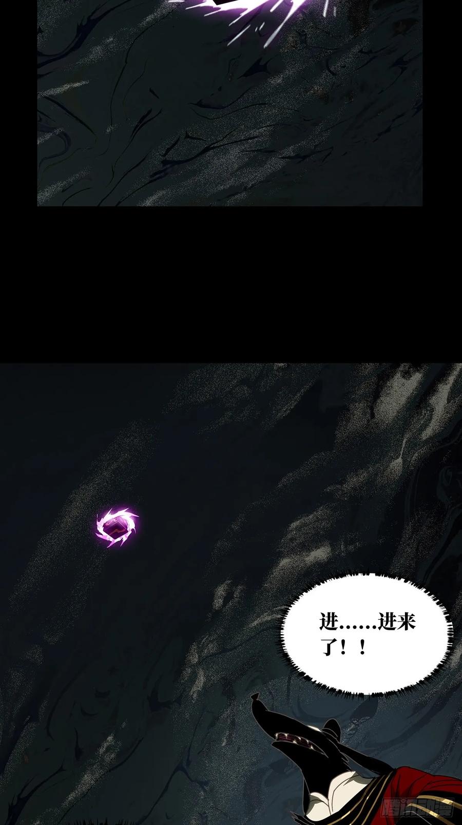 大象无形 第三百零二章_金蝉脱壳中 第32页