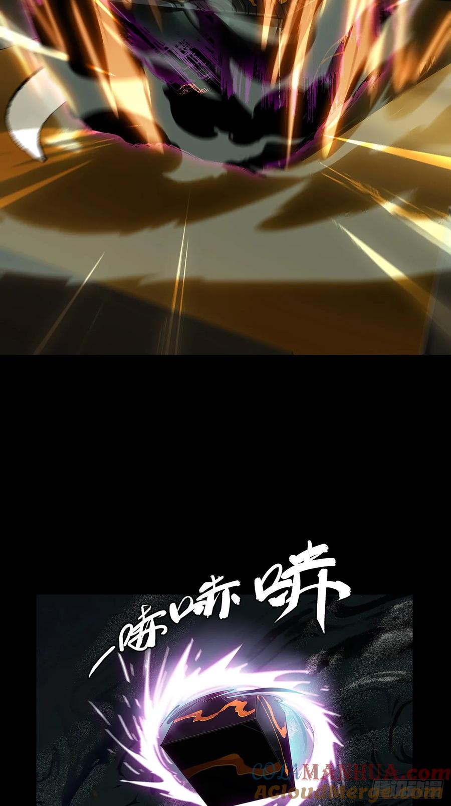 大象无形 第三百零二章_金蝉脱壳中 第31页