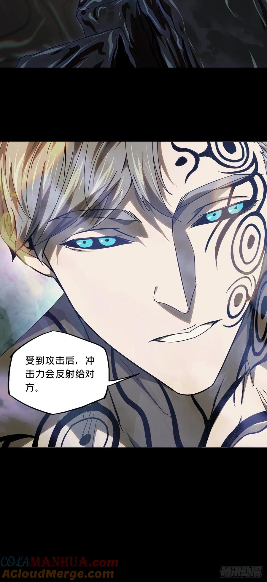 大象无形 第三百零二章_金蝉脱壳中 第9页