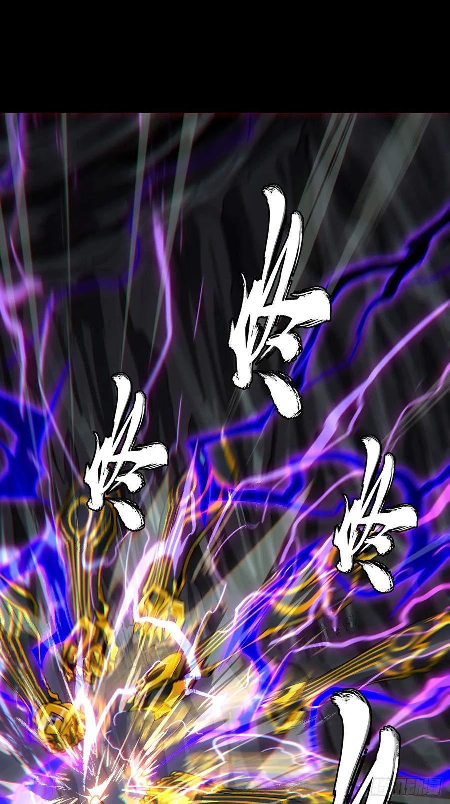 大象无形 第三百零二章_金蝉脱壳中 第26页